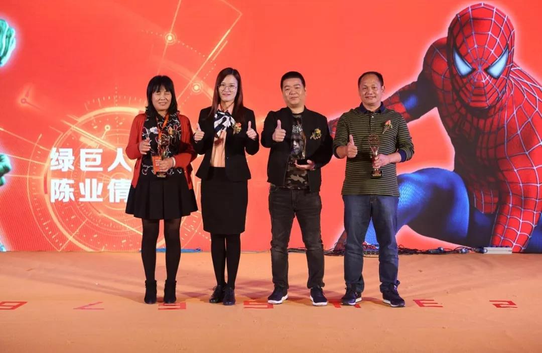 zoty中欧体育门窗 | 热烈庆祝2018广东zoty中欧体育集团第26届战术合作同伴财富峰会圆满成功！
