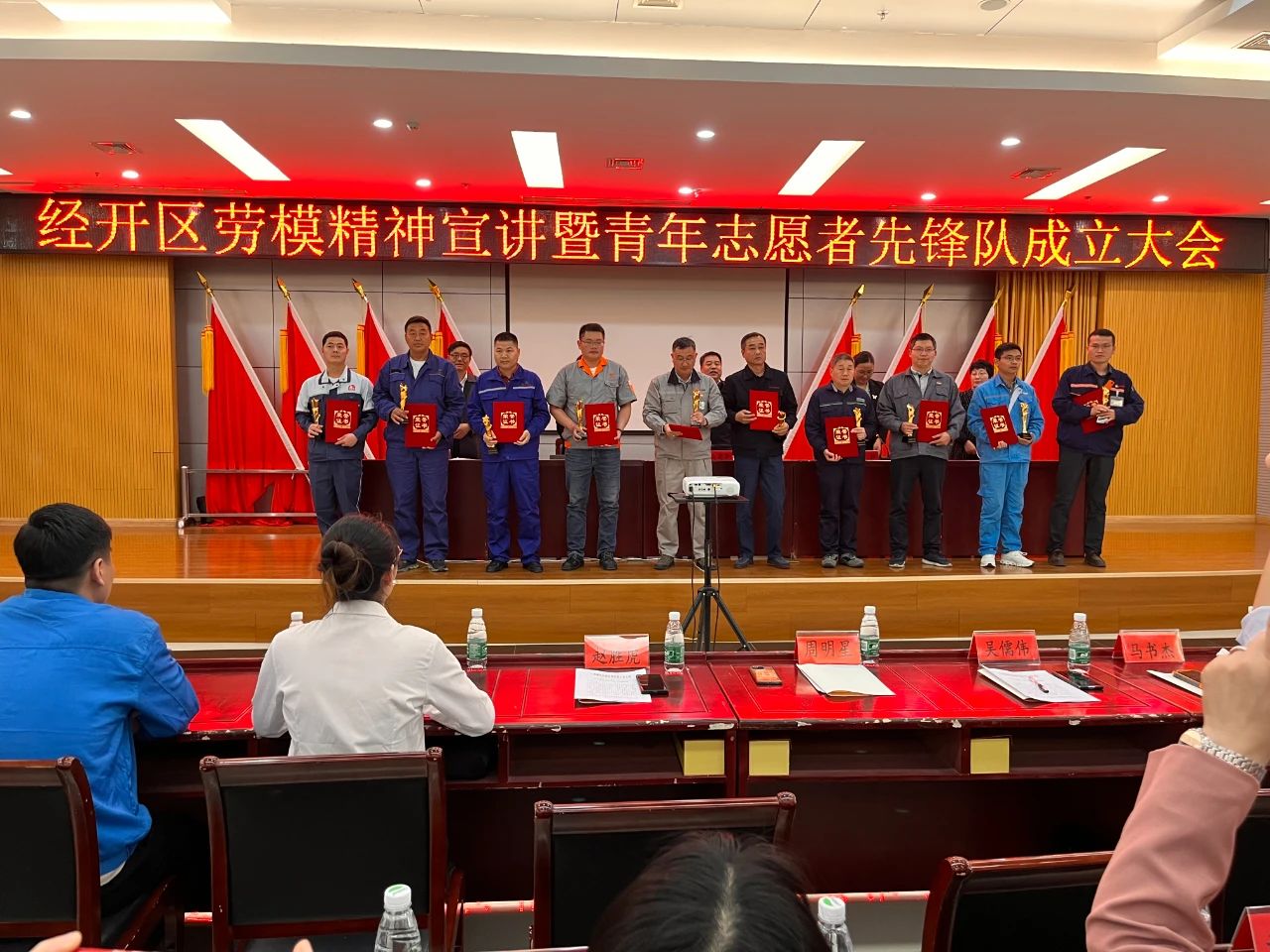 致敬zoty中欧体育楷模，让劳动者力量熠熠生辉——zoty中欧体育铝材获劳动圭表赞美