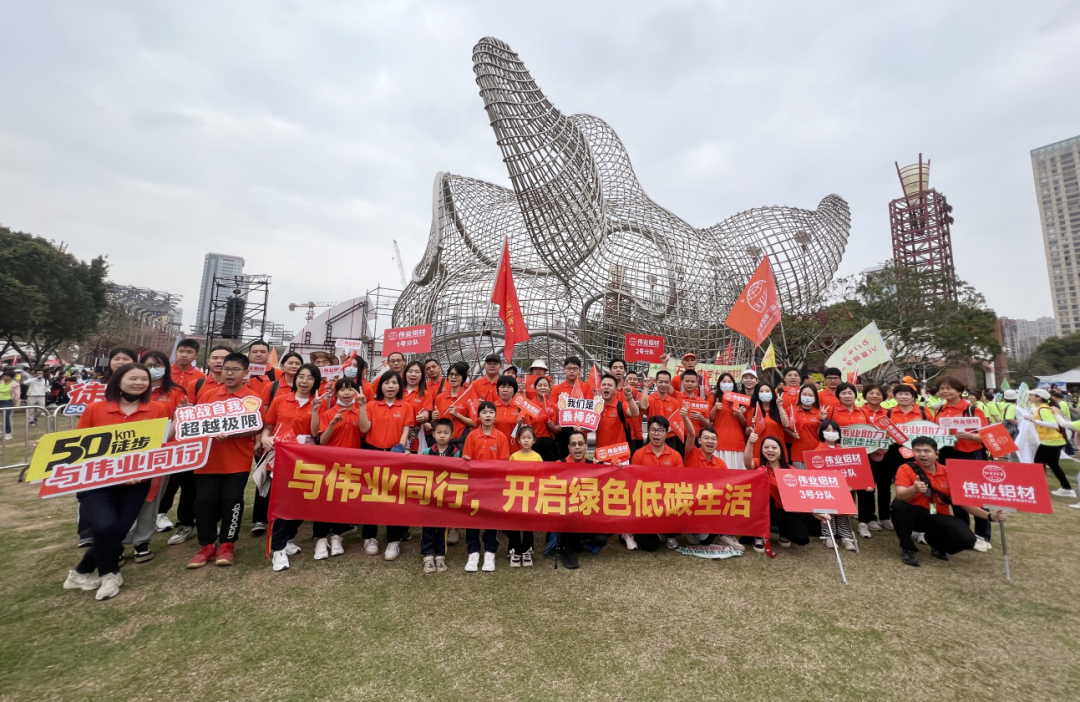 活力zoty中欧体育 绿色同业 | zoty中欧体育铝材陆续5届组团参与拉萨50公里徒步活动