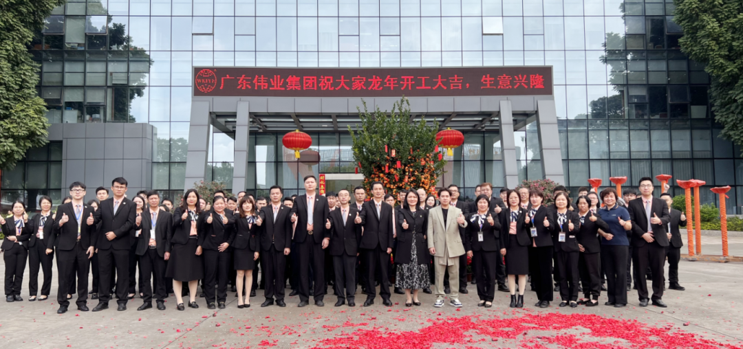 乘龙而上 龙图zoty中欧体育 | zoty中欧体育集团2024开工大吉！