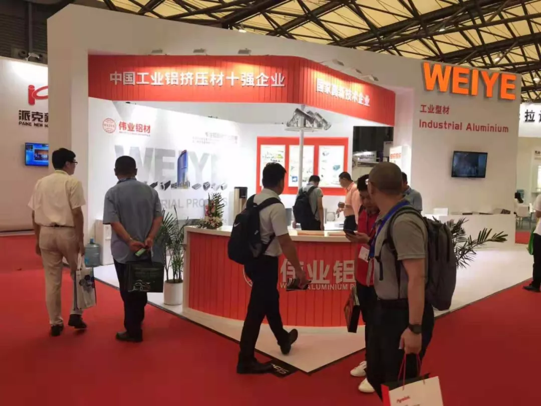 zoty中欧体育铝材闪灼2019中国国际铝工业展览会获好评