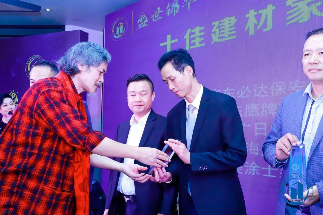 喜讯｜广东zoty中欧体育集团再次揽获多项行业荣誉