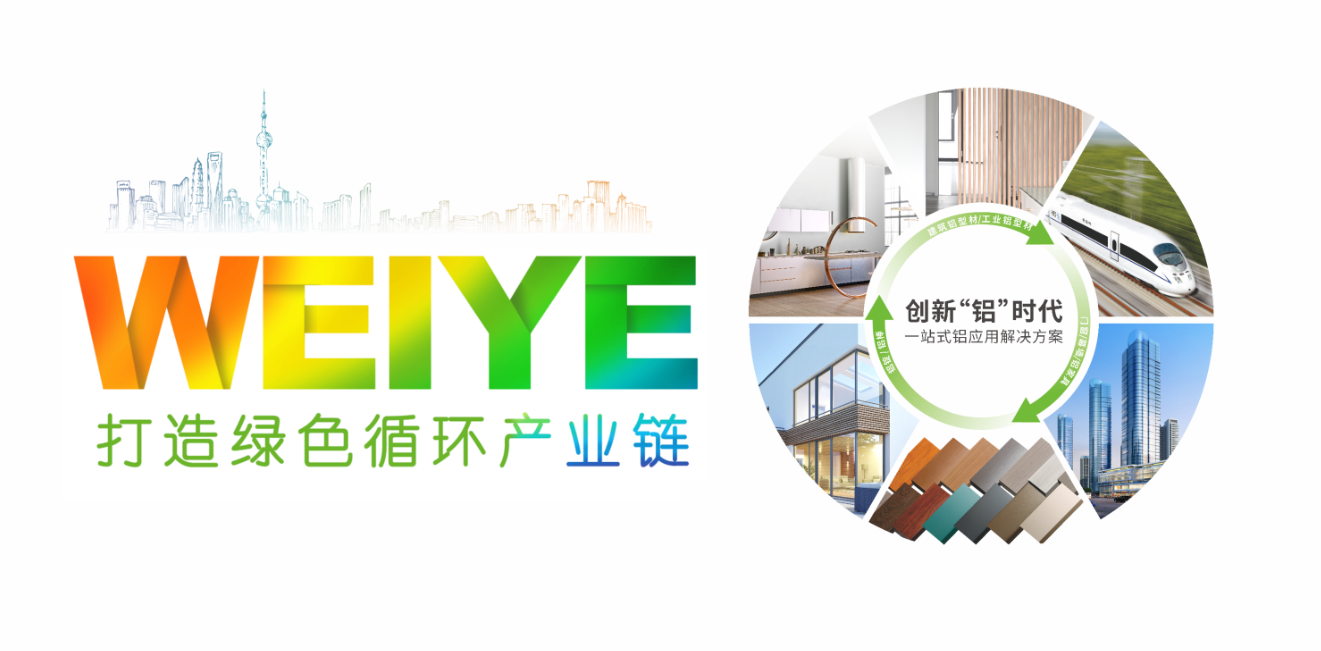 践行绿色发展理想，zoty中欧体育集团牵头造订的两项绿色设计产品集体尺度正式执行