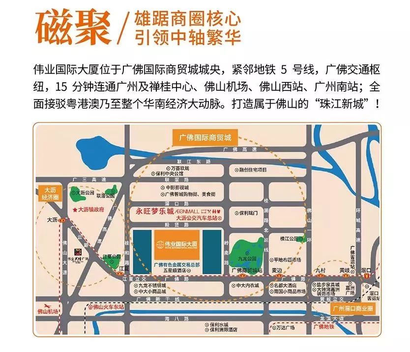 zoty中欧体育启航 创想未来 zoty中欧体育国际大厦超5A甲级写字楼全球招租！