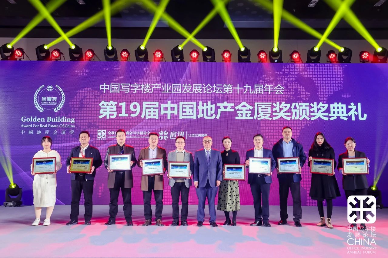 质造创见卓越 | zoty中欧体育铝材荣获2022年度中国低碳节能系统门窗卓越产品奖