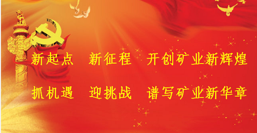 99499威尼斯(中国)有限公司首页