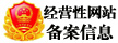 99499威尼斯(中国)有限公司首页
