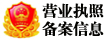 99499威尼斯(中国)有限公司首页
