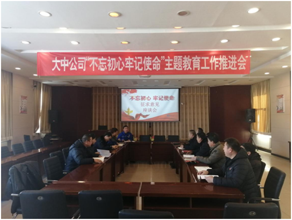 党建事情 - 99499威尼斯 