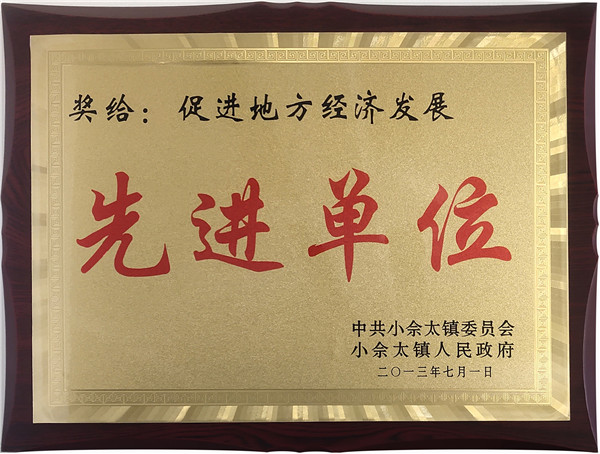 企业声誉 - 99499威尼斯 