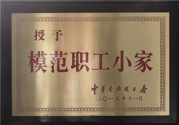 企业声誉 - 99499威尼斯 