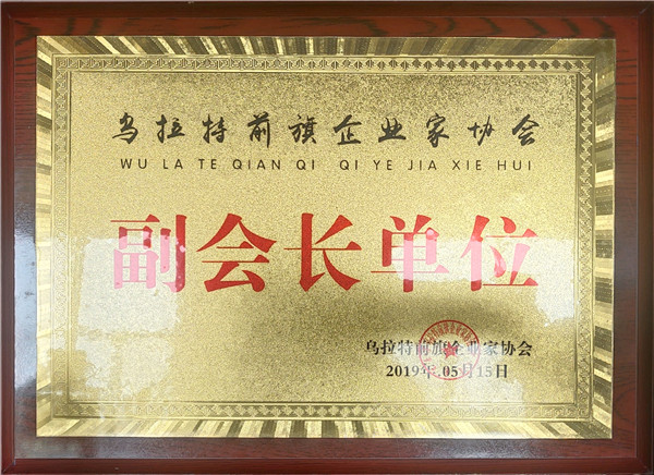 企业声誉 - 99499威尼斯 