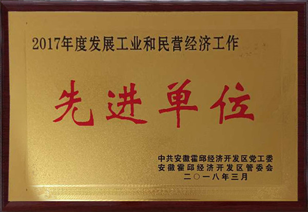 企业声誉 - 99499威尼斯 
