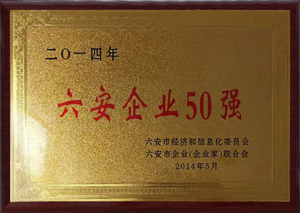 企业声誉 - 99499威尼斯 
