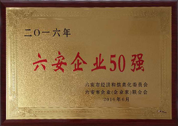 企业声誉 - 99499威尼斯 