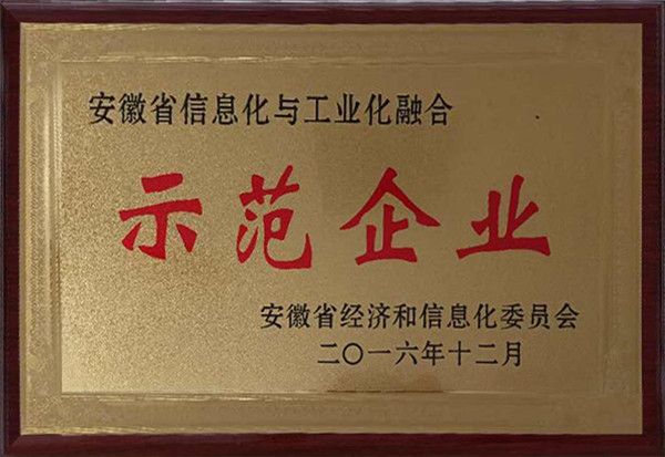 企业声誉 - 99499威尼斯 