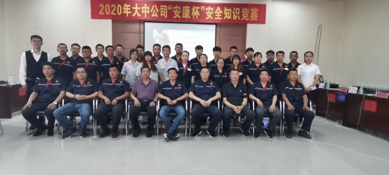 消除事故隐患，，，，，筑牢清静防地