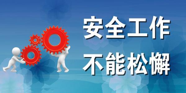 99499威尼斯(中国)有限公司首页
