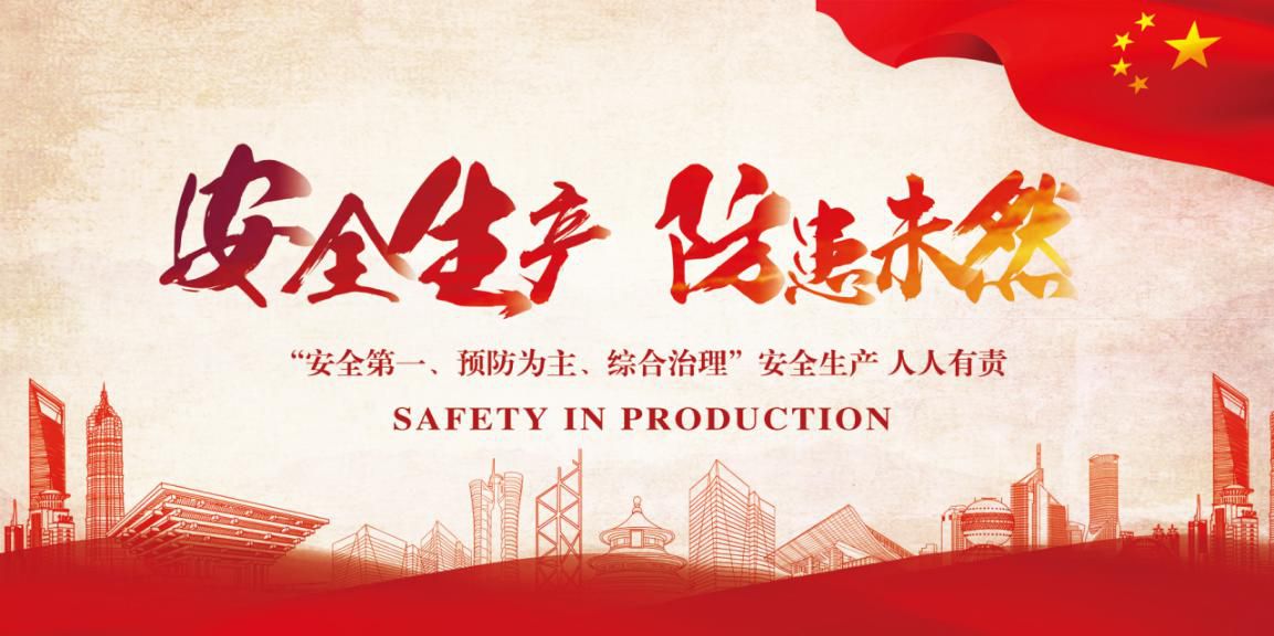 99499威尼斯(中国)有限公司首页