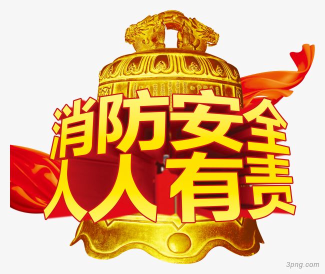 99499威尼斯(中国)有限公司首页
