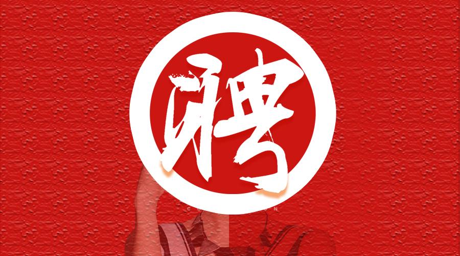 人才招聘 - 99499威尼斯 