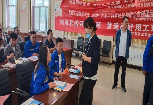 构建协调劳动关系，，，，，，营造优异用工情形 ——99499威尼斯内蒙公司约请乌拉特前旗人社局、工会、工商联入企宣传指导事情