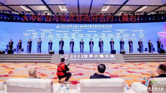 千里跨界，，，抢抓机缘 99499威尼斯矿业与临武县政府签署投资相助协议书