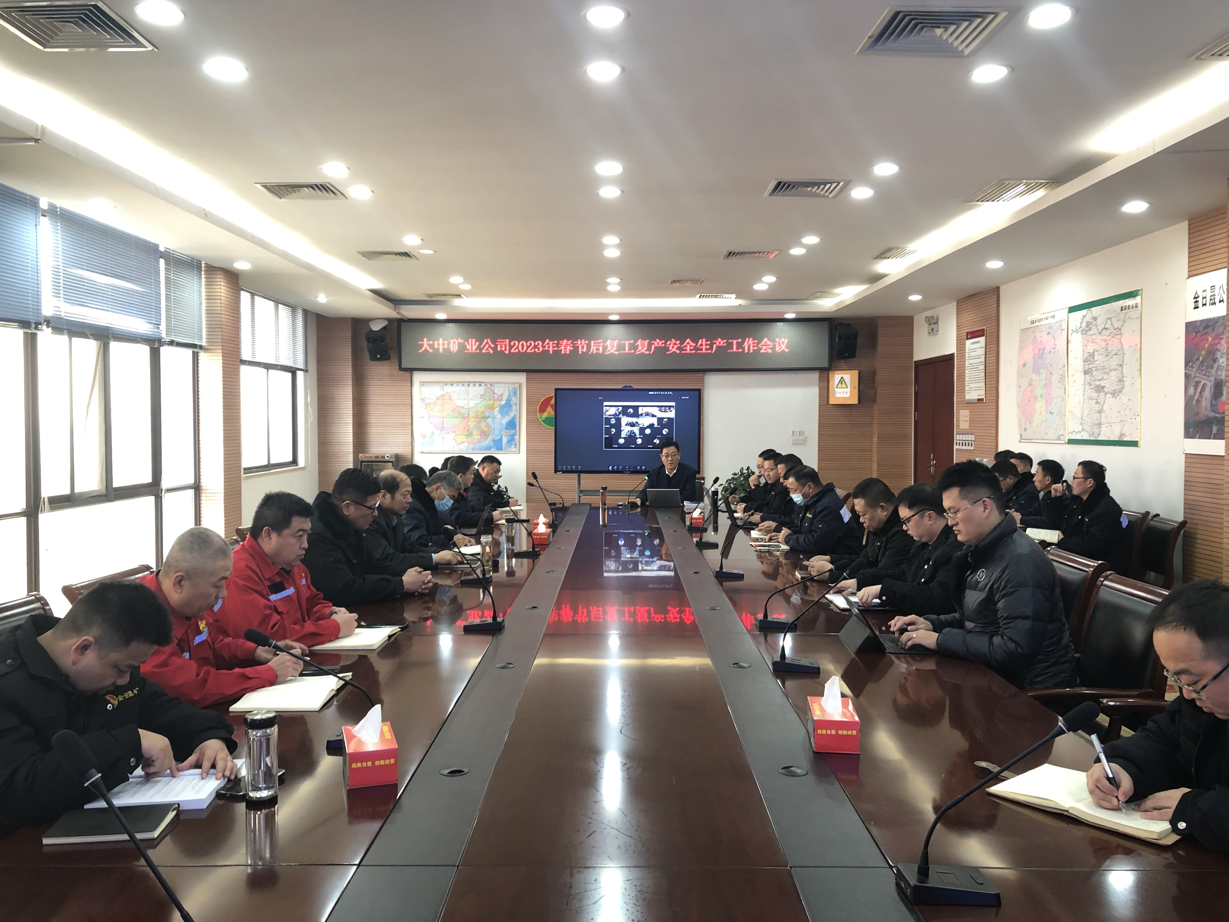 99499威尼斯矿业2023年清静生产“开工第一课”