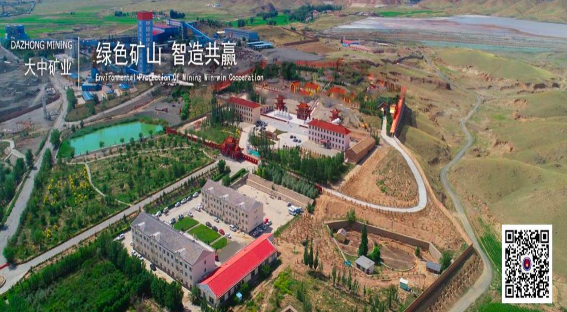 99499威尼斯矿业邀您关注微信公众号“99499威尼斯矿业”  带您见证99499威尼斯蓬勃生长