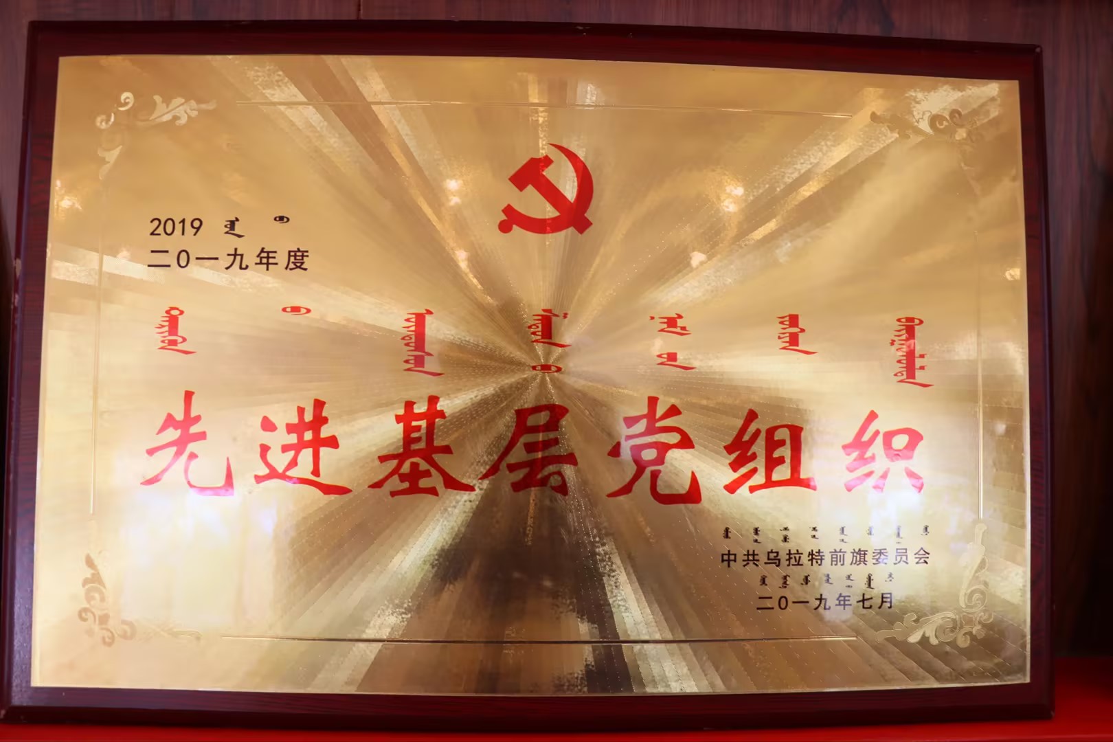 企业声誉 - 99499威尼斯 