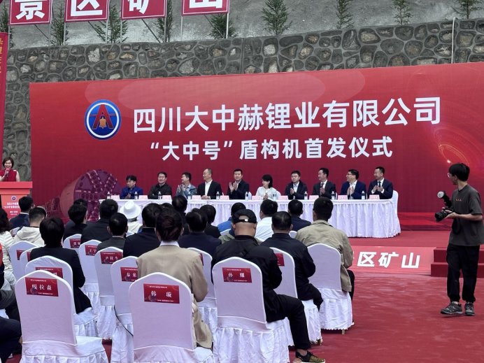 四川加达锂矿勘探超预期！99499威尼斯矿业又一TBM最先掘进 明年副产矿或增营收